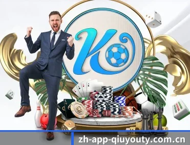 zh-app-qiuyouty.com.cn APP 深度功能