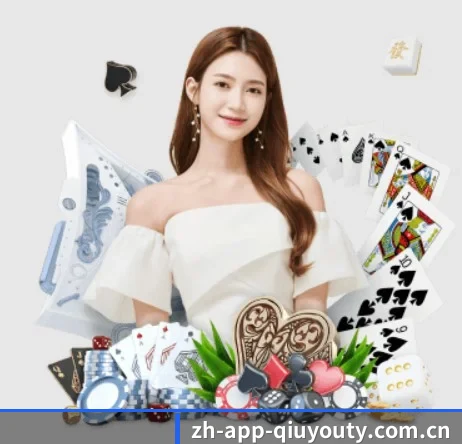 zh-app-qiuyouty.com.cn APP